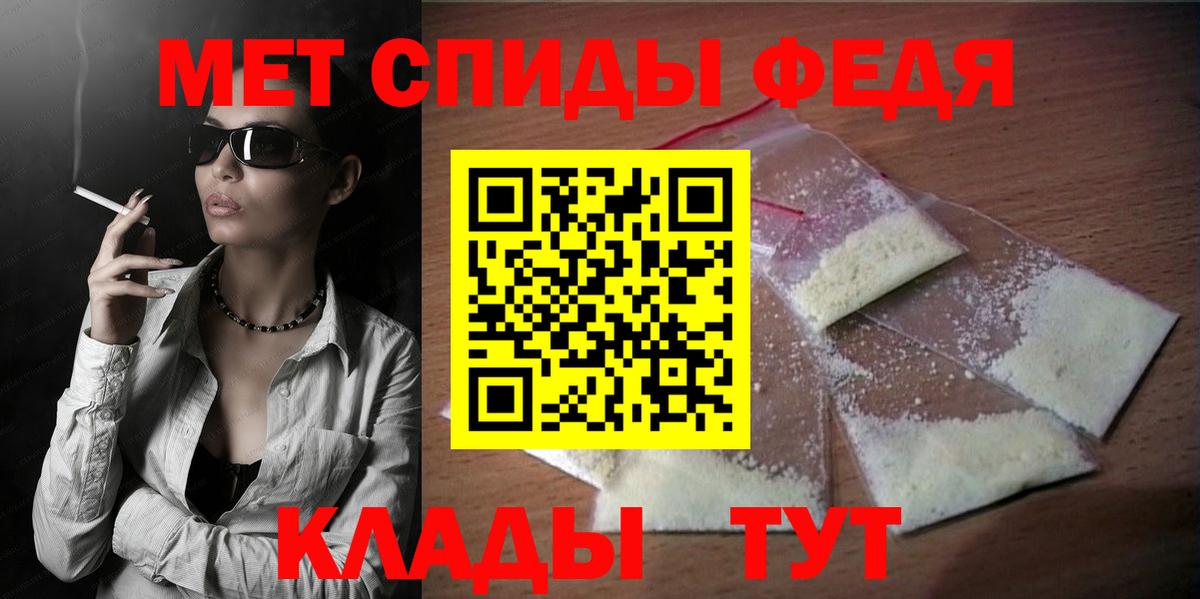 Якутск  Amphetamine 97%  Вход с VPN 