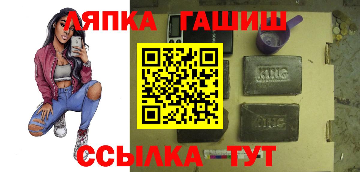 Якутск  ГАШИШ гашик  даркнет сайт  ГАШ гашик  Вход с VPN 