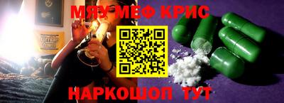 таблы Нягань