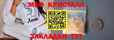 марки lsd Обнинск