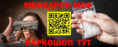 таблы Нягань