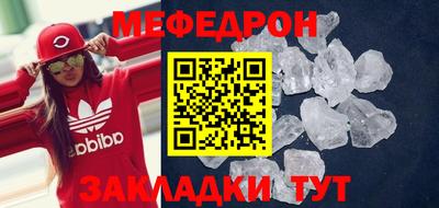таблы Нягань