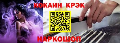 дмт Обь