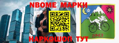 таблы Нягань