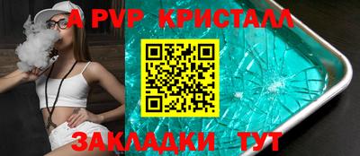 дмт Обь