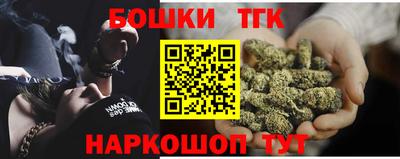 марки lsd Обнинск