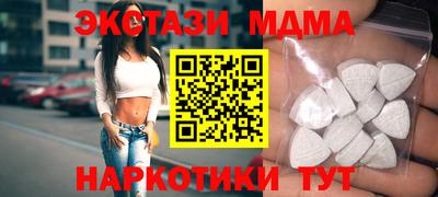 марки lsd Обнинск