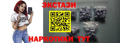 дмт Обь