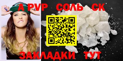 дмт Обь