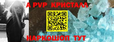 таблы Нягань