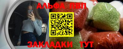 таблы Нягань