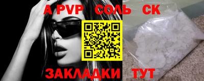 марки lsd Обнинск