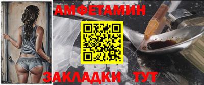 таблы Нягань