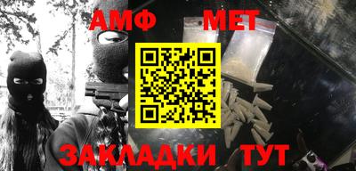 дмт Обь
