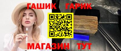 дмт Обь