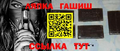 марки lsd Обнинск