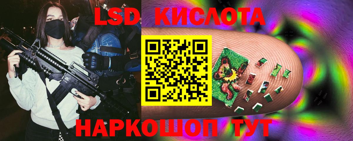 ЛСД экстази ecstasy Якутск