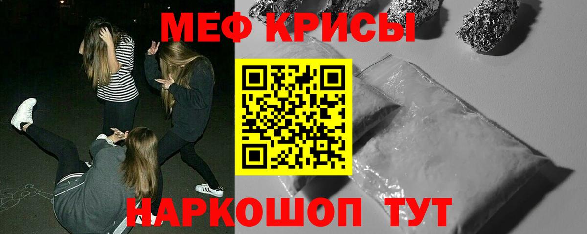 МЕФ Якутск