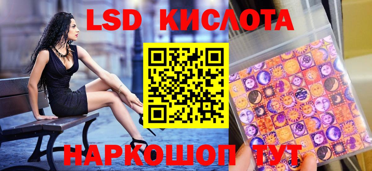Марки NBOMe  Вход с VPN  Якутск  Марки N-bome 1,8мг 