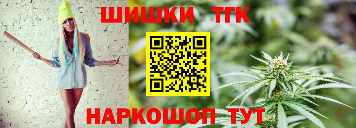 МАРИХУАНА VHQ  Марихуана семена  Вход с VPN  МАРИХУАНА сатива  Якутск  Канабис OG Kush 